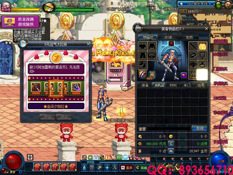 QQ：893656710 (17).png