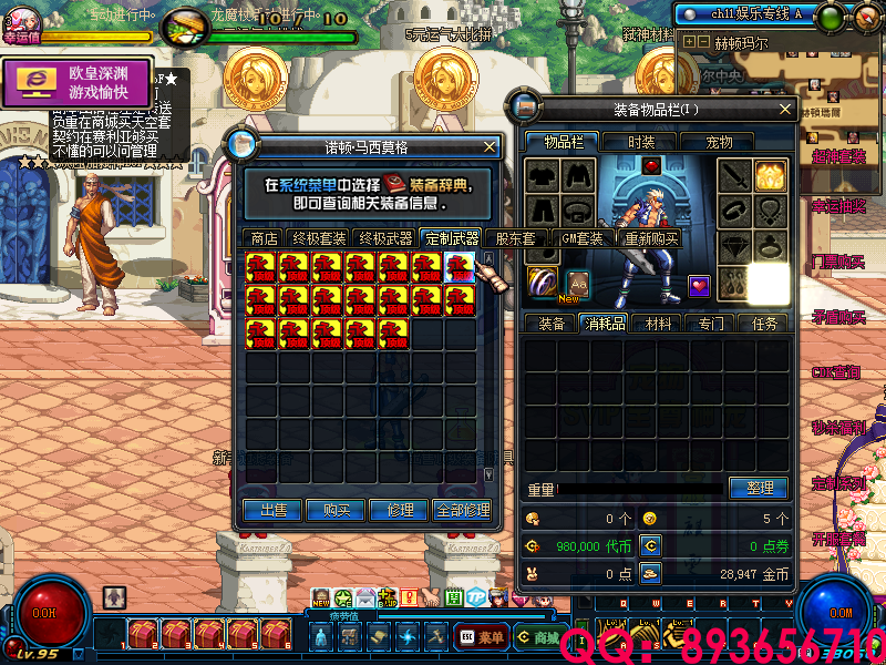 QQ：893656710 (18).png