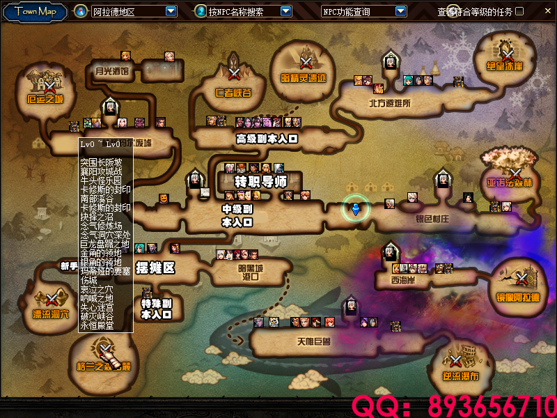 QQ：893656710 (11).png