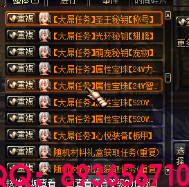 QQ：893656710 (12).png