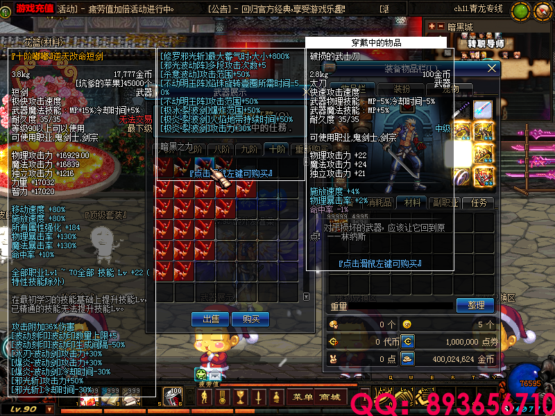 QQ：893656710 (13).png