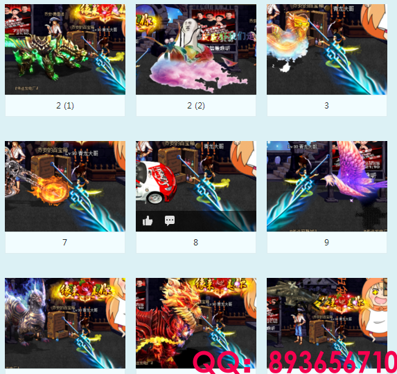 QQ：893656710 (14).png