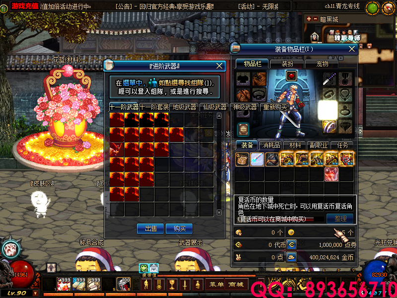 QQ：893656710 (15).png