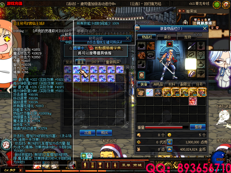 QQ：893656710 (17).png