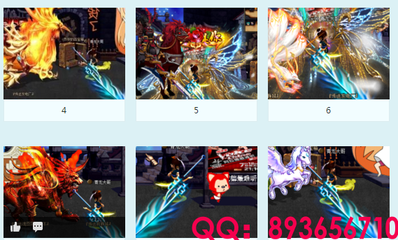QQ：893656710 (16).png
