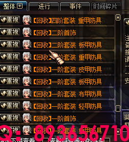QQ：893656710 (19).png