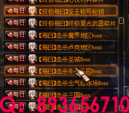 QQ：893656710 (20).png