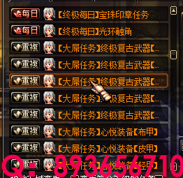 QQ：893656710 (23).png