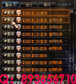QQ：893656710 (22).png