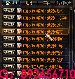 QQ：893656710 (21).png