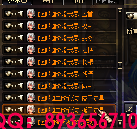 QQ：893656710 (25).png