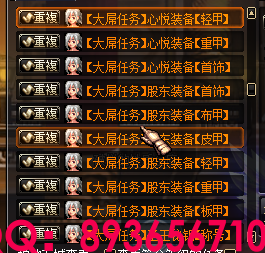 QQ：893656710 (24).png