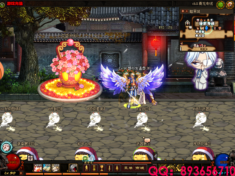 QQ：893656710 (26).png