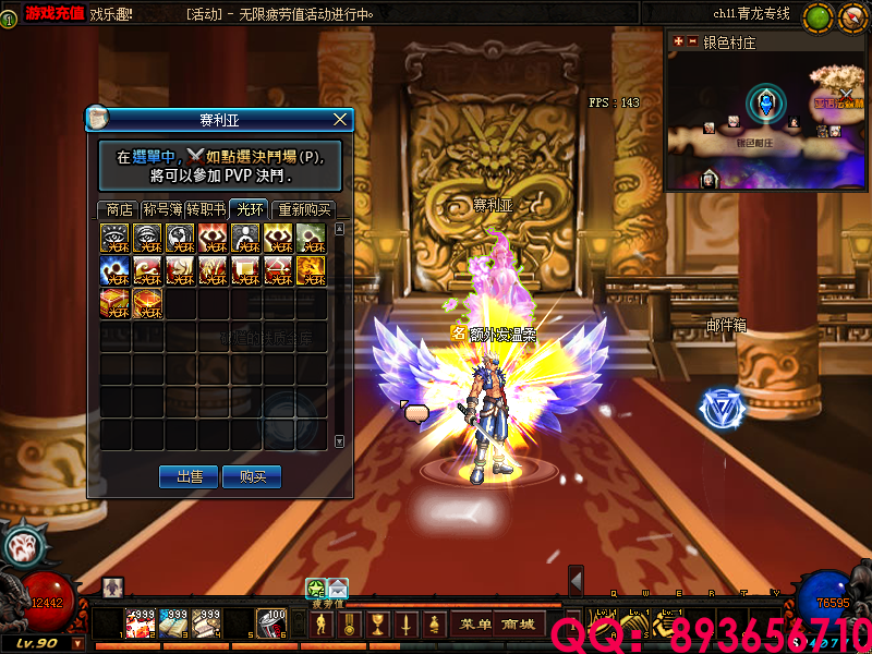 QQ：893656710 (27).png