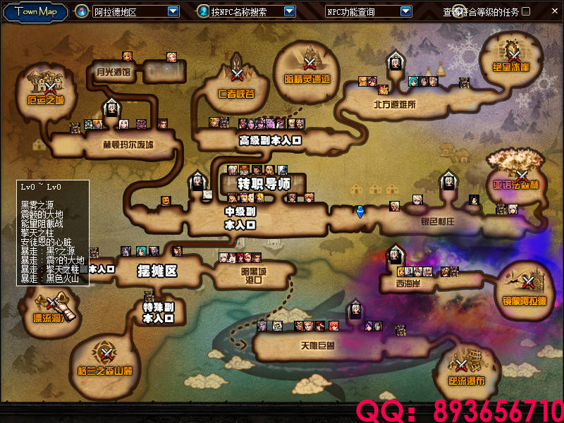 QQ：893656710 (29).png
