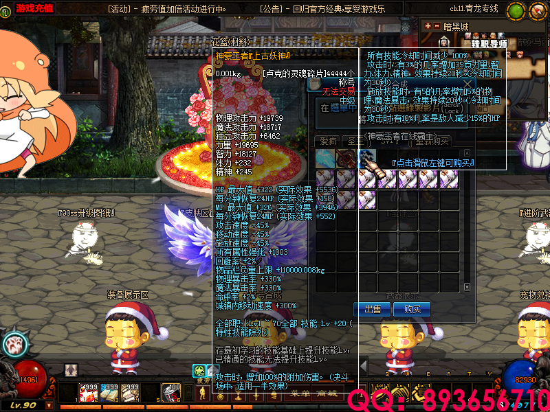 QQ：893656710 (31).png