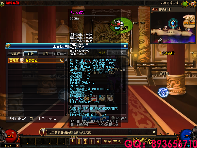 QQ：893656710 (32).png