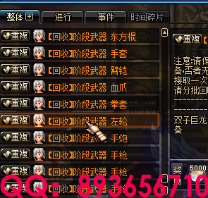 QQ：893656710 (33).png