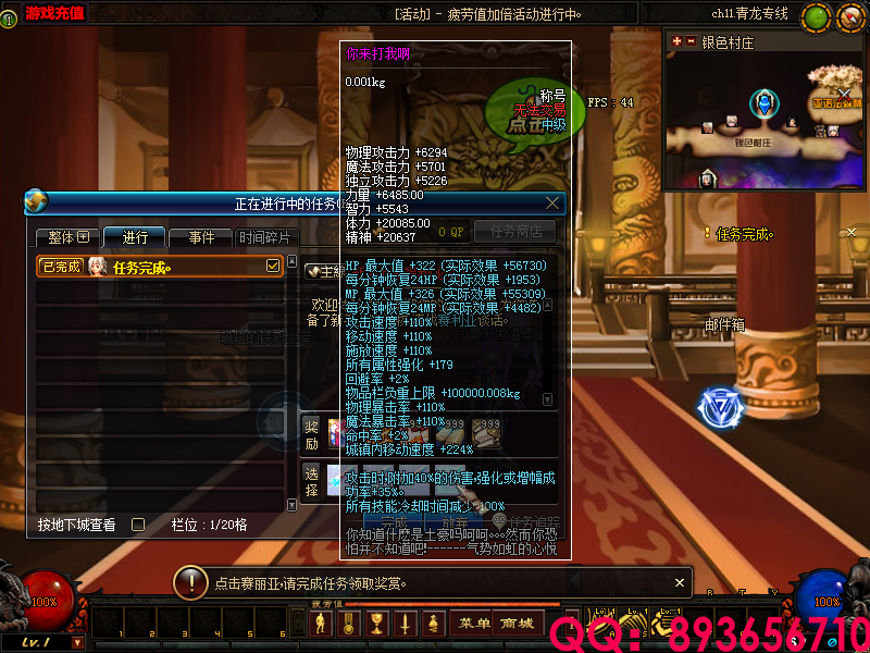 QQ：893656710 (34).png