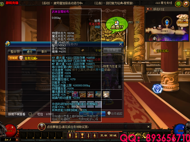 QQ：893656710 (35).png