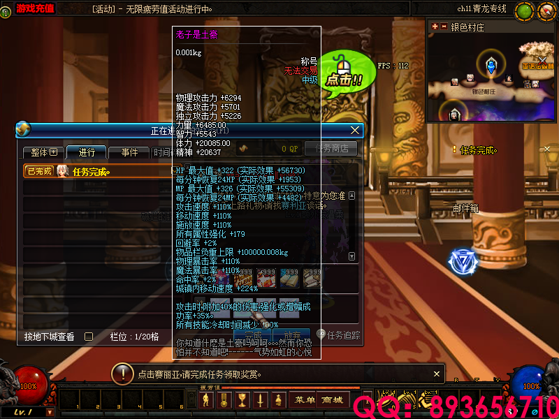 QQ：893656710 (36).png