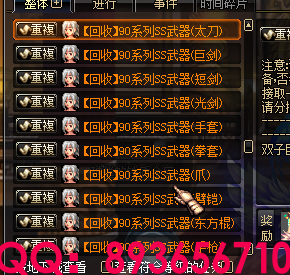 QQ：893656710 (37).png