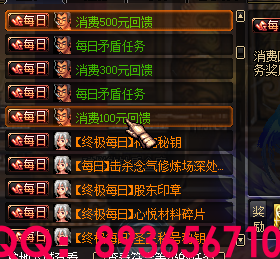 QQ：893656710 (39).png