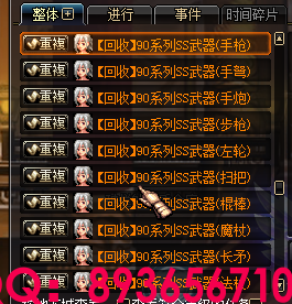 QQ：893656710 (40).png