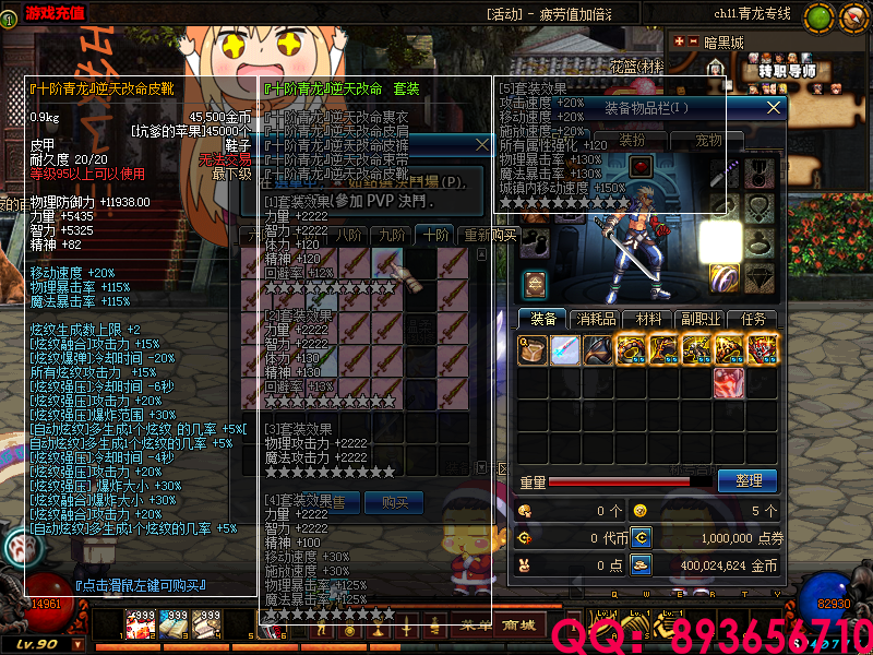 QQ：893656710 (41).png