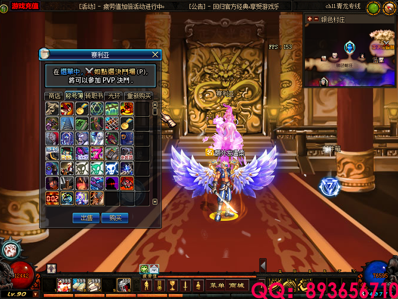 QQ：893656710 (42).png