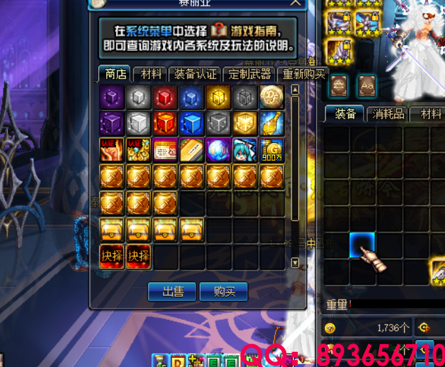 QQ：893656710 (9).png