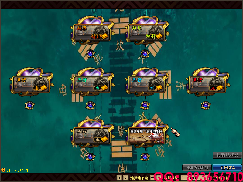 QQ：893656710 (10).png