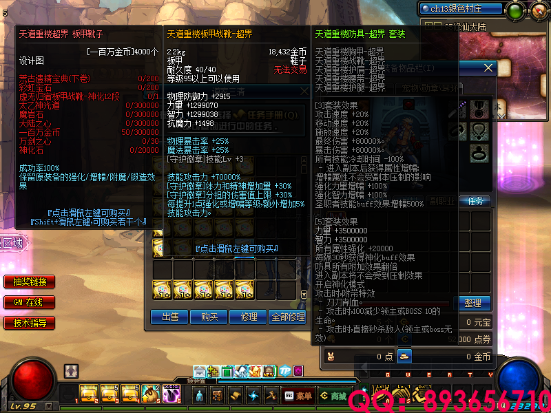 QQ：893656710 (11).png