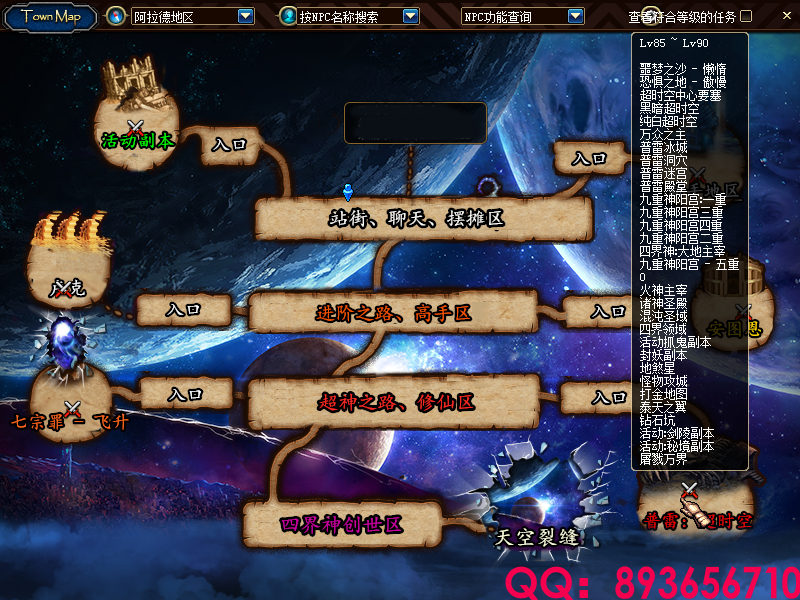 QQ：893656710 (1).png