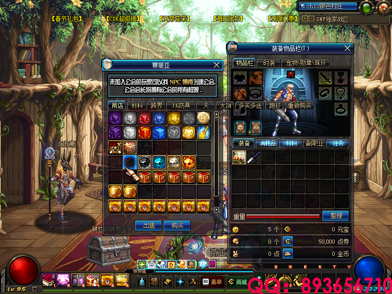 QQ：893656710 (3).png