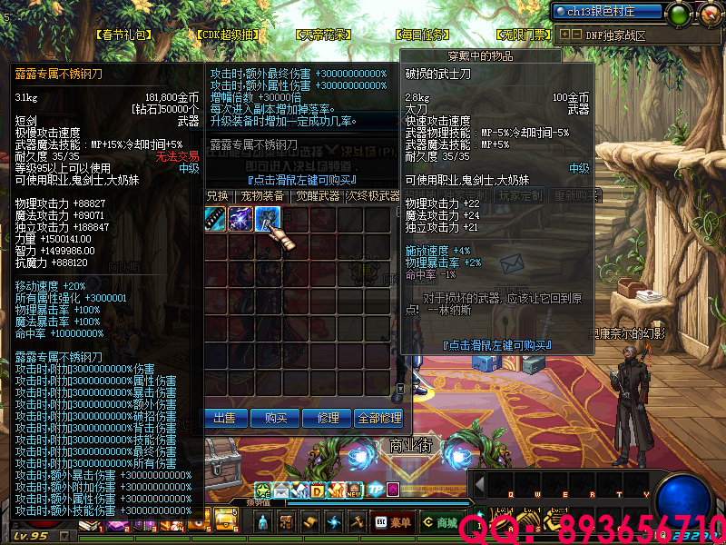 QQ：893656710 (6).png