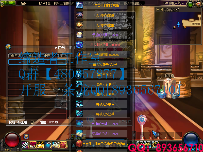 QQ：893656710 (6).png