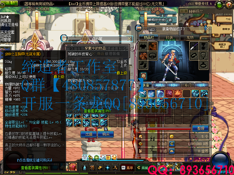 QQ：893656710 (1).png