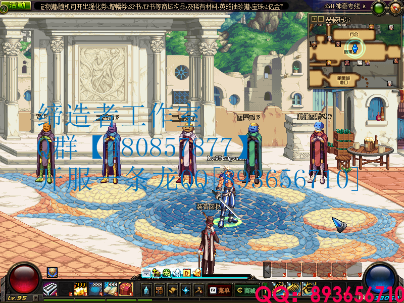 QQ：893656710 (3).png