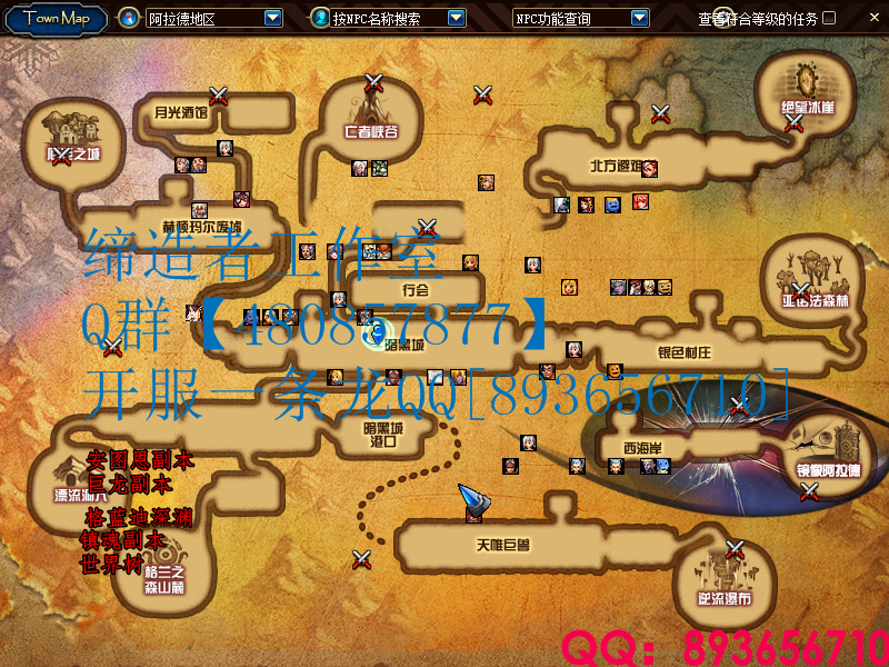 QQ：893656710 (4).png