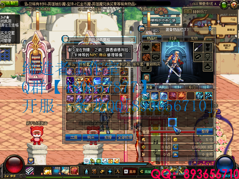 QQ：893656710 (7).png