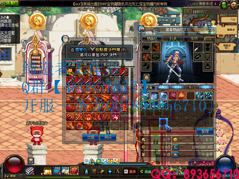 QQ：893656710 (8).png
