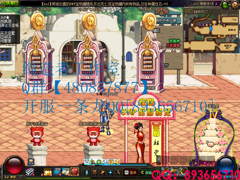 QQ：893656710 (9).png