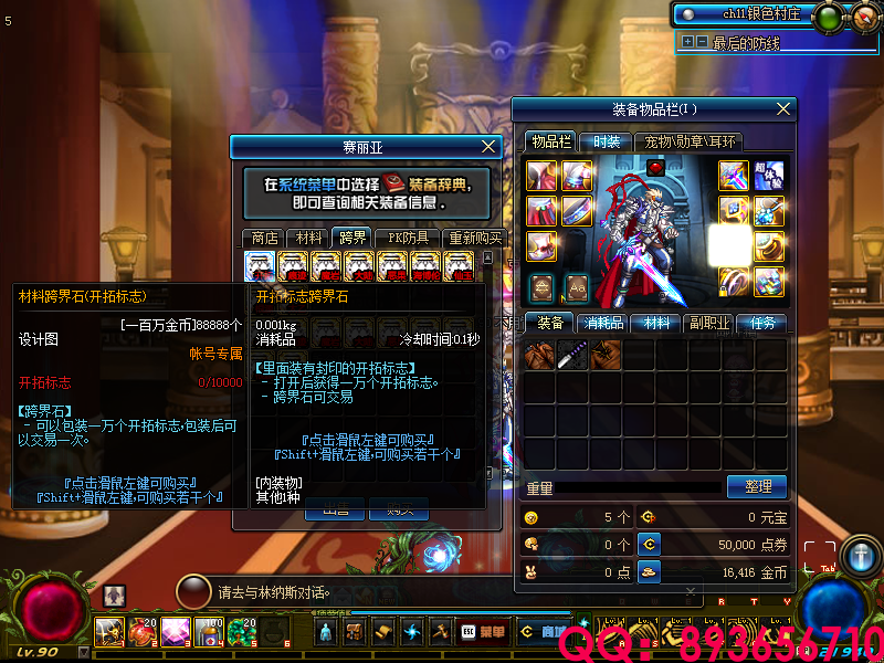 QQ：893656710 (1).png