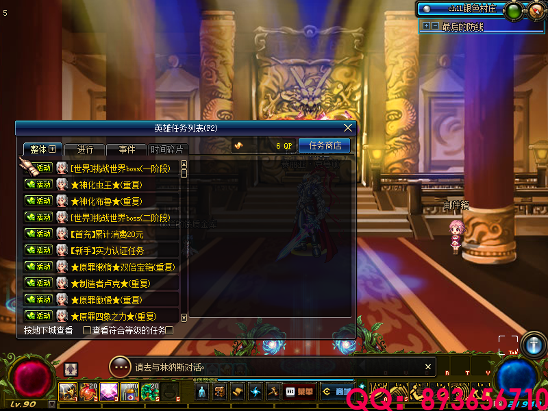 QQ：893656710 (4).png