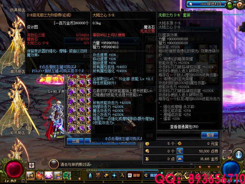 QQ：893656710 (2).png