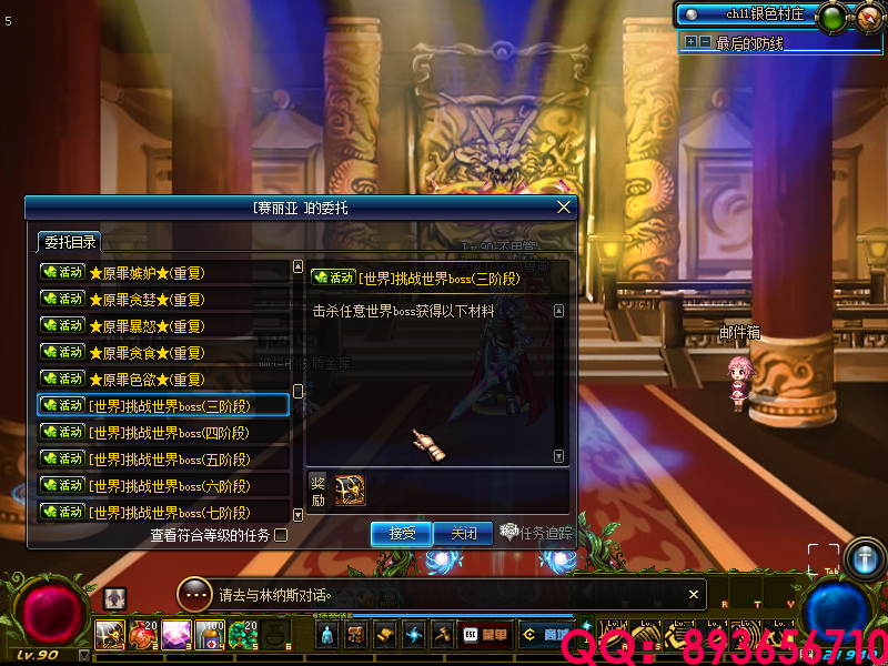 QQ：893656710 (3).png