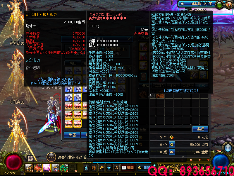 QQ：893656710 (5).png