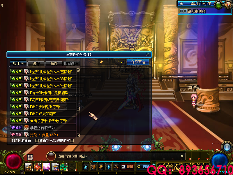 QQ：893656710 (8).png