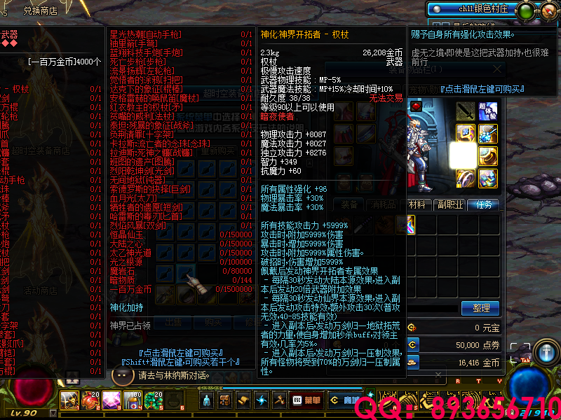 QQ：893656710 (10).png